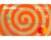 Карта Халва MAX