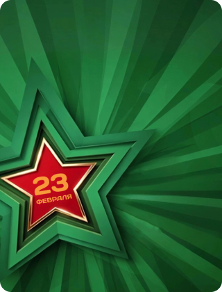 23 Feb-picture-13410