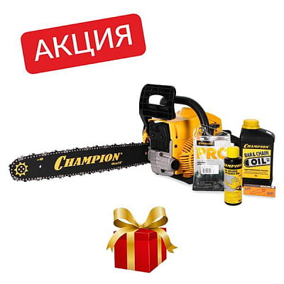 Бензопила Champion  126T-10+ПОДАРКИ!