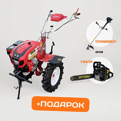 Мотоблок Shtenli 1900 Pro-series LUX 20л.с. (Пила или Триммер В ПОДАРОК) 