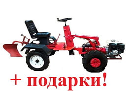 Минитрактор на базе мотоблока МТЗ Беларус