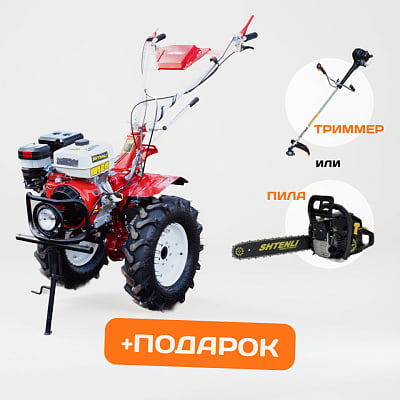 Мотоблок Shtenli 1030 с ВОМ и пониженной передачей (3+1) ТРИММЕР ИЛИ ПИЛА В ПОДАРОК